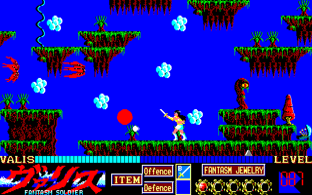 Mugen Senshi Valis: The Fantasm Soldier Sharp X1 Screenshot: Aliens approaching!