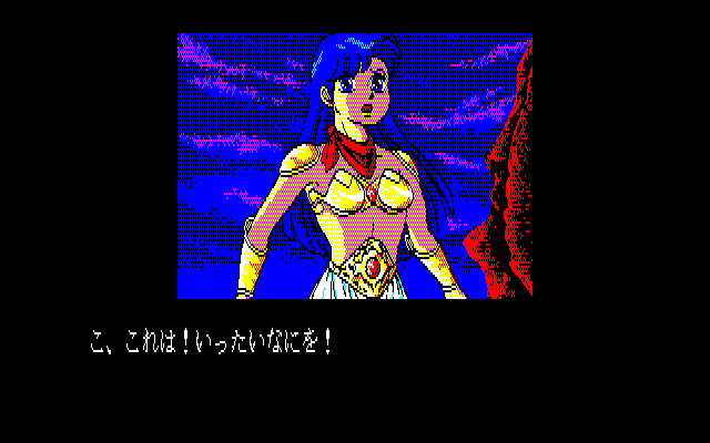 Mugen Senshi Valis: The Fantasm Soldier Sharp X1 Screenshot: Looks like I have a new outfit!