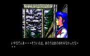 Mugen Senshi Valis: The Fantasm Soldier for Sharp X1 - The story begins...