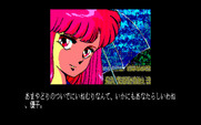 Mugen Senshi Valis: The Fantasm Soldier for Sharp X1 - Intro continued...