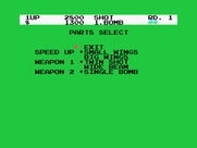 Fantasy Zone for MSX - Select which upgrades are active.
