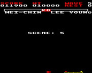 Yie Ar Kung-Fu 2: The Emperor Yie-Gah for BBC Micro - Are you ready for scene 5?