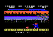 Yie Ar Kung-Fu 2: The Emperor Yie-Gah for Amstrad CPC - Game start.