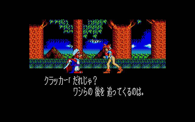 Popful Mail PC-8800 Series Screenshot: Part of the game introduction.