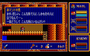 Popful Mail for PC-8800 Series - Talking to a local.