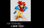 Popful Mail for PC-8800 Series - Introduction continued...