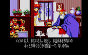 Popful Mail for PC-8800 Series - Introduction continued...