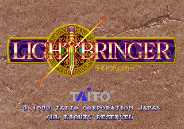 Dungeon Magic Arcade Screenshot: Title screen (Japanese version).