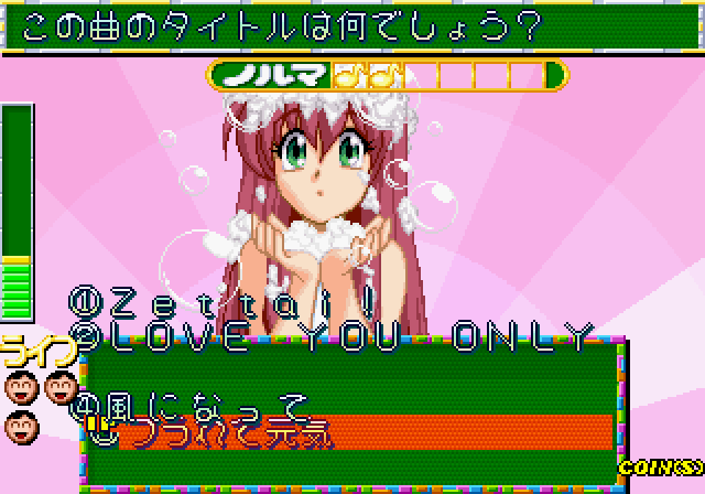 Kirameki Star Road Arcade Screenshot: A correct reponse!