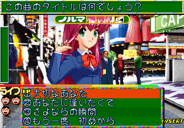 Kirameki Star Road Arcade Screenshot: Here's the first question...