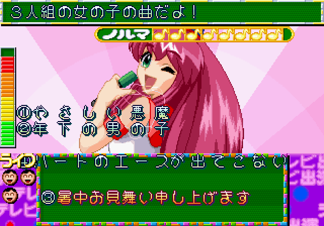 Kirameki Star Road Arcade Screenshot: That's right! I get to continue...