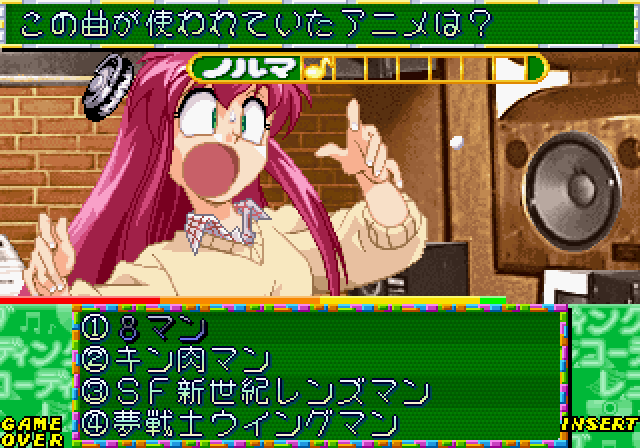 Kirameki Star Road Arcade Screenshot: Oops, that was wrong!