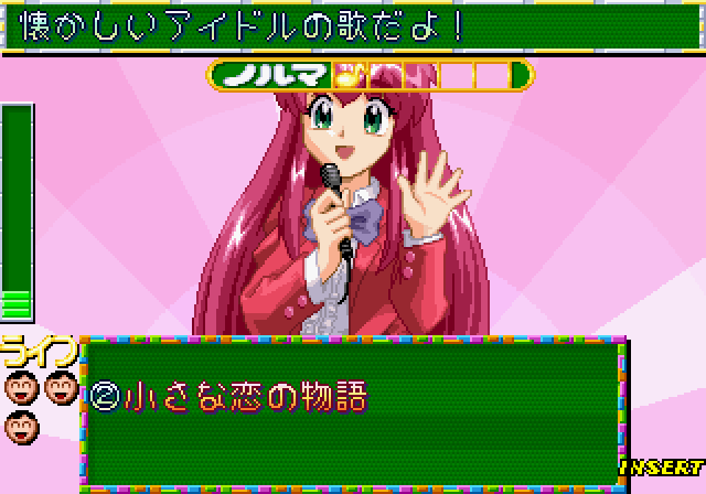 Kirameki Star Road Arcade Screenshot: I got a question right!