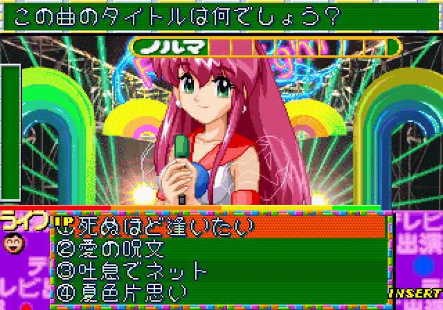 Kirameki Star Road Arcade Screenshot: Once again try to identify the song...