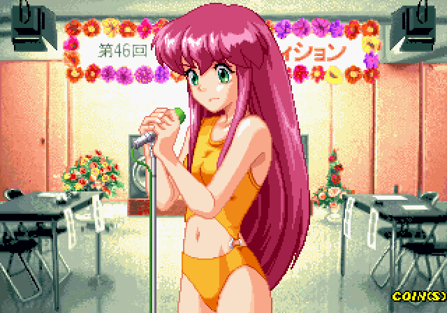Kirameki Star Road Arcade Screenshot: Let's get ready for Round 2!