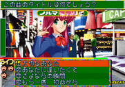 Kirameki Star Road for Arcade - Here's the first question...