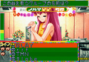 Kirameki Star Road for Arcade - Thinking about how to answer...