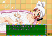 Kirameki Star Road for Arcade - The introduction for Round 7.