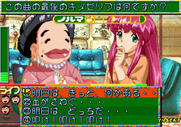 Kirameki Star Road for Arcade - Hmm, what's the correct response?