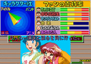 Kirameki Star Road for Arcade - My stats are looking good!