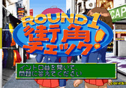 Kirameki Star Road for Arcade - Let's get ready for Round 1!