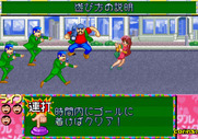 Kirameki Star Road for Arcade - The goal of this mini-game is to escape paparazzi.