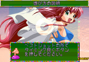 Kirameki Star Road for Arcade - Attempting a photograph...