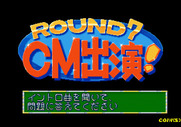 Kirameki Star Road for Arcade - Round 7 begins!