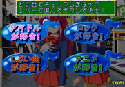 Kirameki Star Road for Arcade - Select a category!