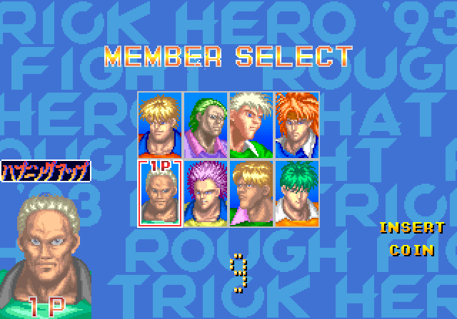Hat Trick Hero '93: Campeon De Futbol Arcade Screenshot: Player select.