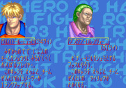 Hat Trick Hero '93: Campeon De Futbol for Arcade - Player information (Japanese version).