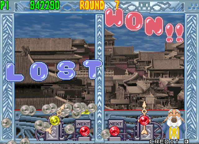 Bust-A-Move 4 Arcade Screenshot: I lost...