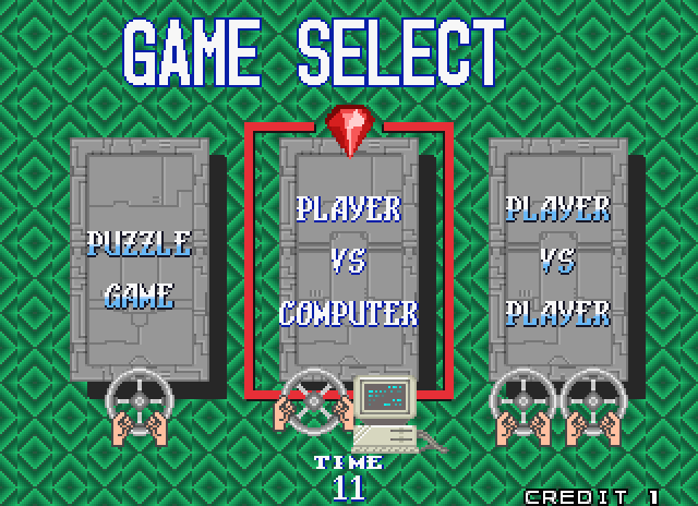 Bust-A-Move Again Arcade Screenshot: Game select.