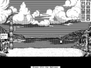 Getaway for IBM PC/Compatibles - Totem: Game start.