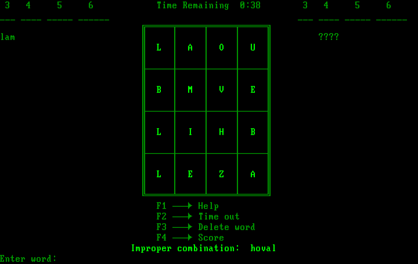 Wordtrix IBM PC/Compatibles Screenshot: And the game begins!