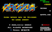Grobda for PC-8800 Series - Title screen.