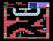 Castle, The for Sega SG-1000 - For now I need to exit this room back to the one I came from.