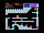 Castle, The for MSX - Should I open this door?