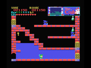 Castle, The for MSX - Is there time to grab that key?