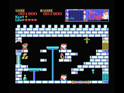 Castle, The for MSX - Collect the potion in the bottom left for an extra life.