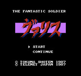 Mugen Senshi Valis: The Fantastic Soldier for NES / Famicom - Title screen.