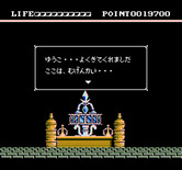 Mugen Senshi Valis: The Fantastic Soldier for NES / Famicom - Level complete! The story continues...