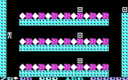Boulder Dash II: Rockford's Revenge for IBM PC/Compatibles - Lots of diamonds, but can you reach them safely?