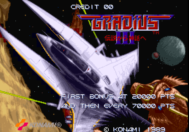Gradius III Arcade Screenshot: Title screen (Japanese version).