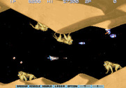 Gradius III for Arcade - Starting out in a sandy region.