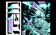 Guillermo Tell for IBM PC/Compatibles - Loading screen.
