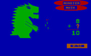 Monster Math for IBM PC/Compatibles - The monster disappears as I answer questions...