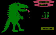 Monster Math for IBM PC/Compatibles - One of the addition problems...