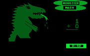 Monster Math for IBM PC/Compatibles - The monster disappears as you answer questions...