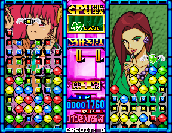 Taisen Tokkae-dama Arcade Screenshot: The board is filling up...